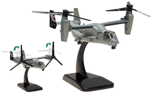 Hogan Wings 1:200 MV-22B US Marines Ridge Runners 